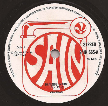 Crysbas : Draenog Marw (7", Single)