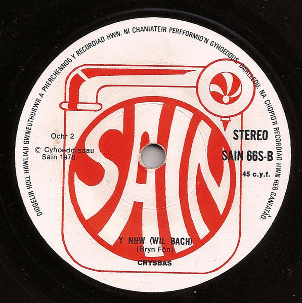 Crysbas : Draenog Marw (7", Single)