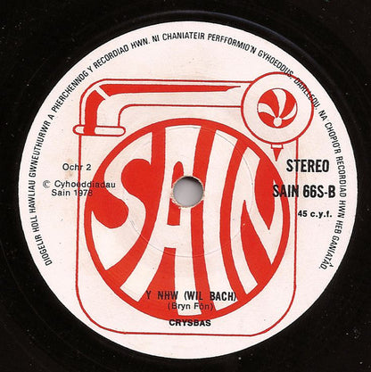 Crysbas : Draenog Marw (7", Single)