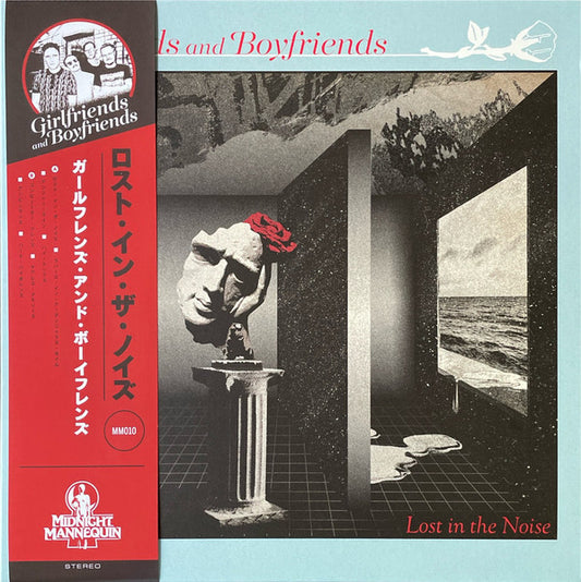 Girlfriends And Boyfriends : Lost In The Noise (LP, Album, Ltd, Red)