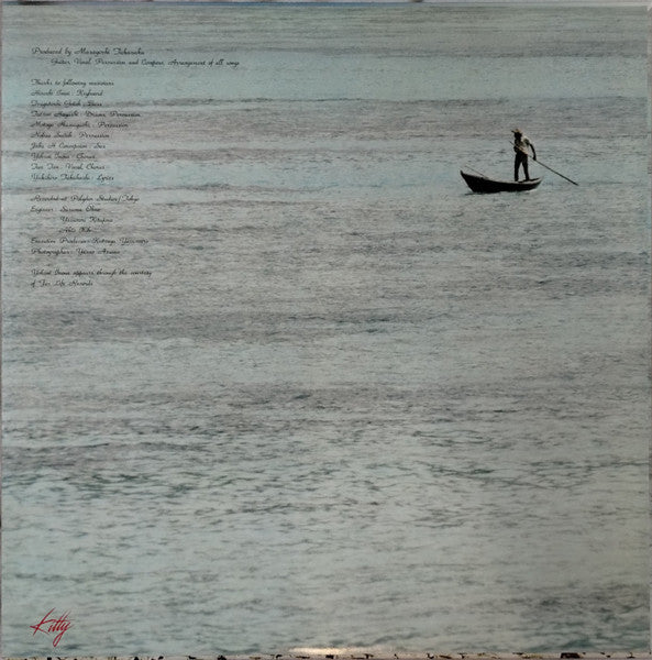 高中正義* : Seychelles LP, Album, Ltd, RE, RM, Cle (M / M) - Dig Vinyl