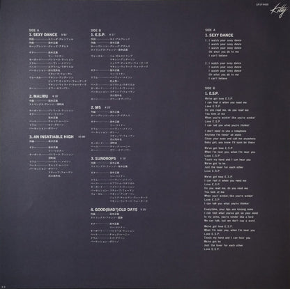 高中正義* = Masayoshi Takanaka : An Insatiable High (LP, Album, Ltd, RE, RM, Cle)