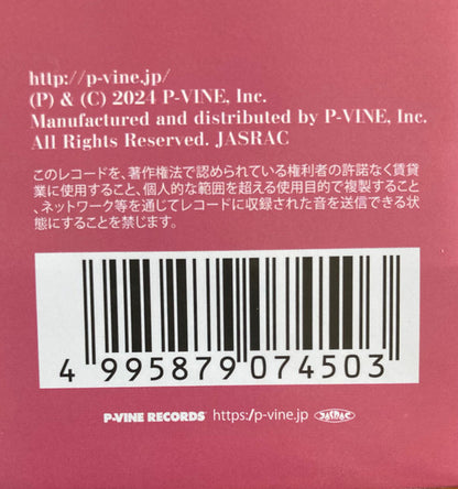 Grey October Sound : Lo-Fi Ghibli 2 (LP, Album, Ltd)