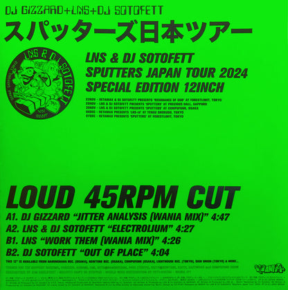 DJ Gizzard + LNS (2) + DJ Sotofett : スパッターズ日本ツアー (Sputters Japan Tour 2024) (12")