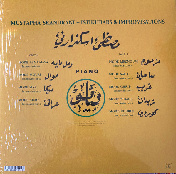 Mustapha Skandrani : Istikhbars & Improvisations (LP, Album, Ltd, RE)