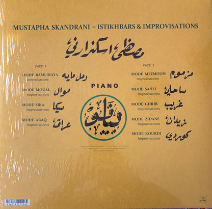 Mustapha Skandrani : Istikhbars & Improvisations (LP, Album, Ltd, RE)