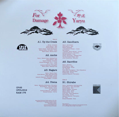 Yaryu = 野流* : For Damage (LP, Album)