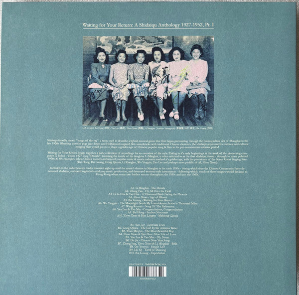 Various : Waiting for Your Return: A Shidaiqu Anthology 1927-1952, Pt. I (LP, Comp, RE)