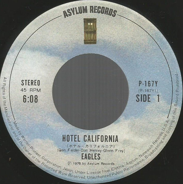 イーグルス* = Eagles : ホテル・カリフォルニア = Hotel California 7