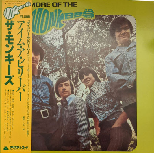 The Monkees : More Of The Monkees (LP, Album, RE)