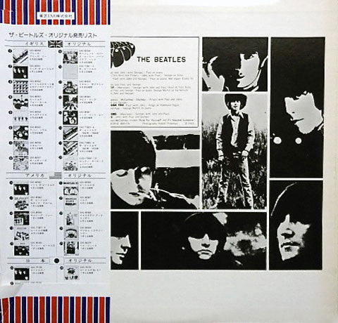 The Beatles = ザ・ビートルズ* : Rubber Soul = ラバー・ソウル (LP, Album, RE)