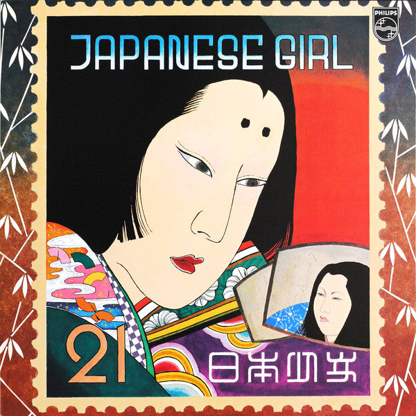 矢野顕子* : Japanese Girl = 日本少女 (LP, Album)