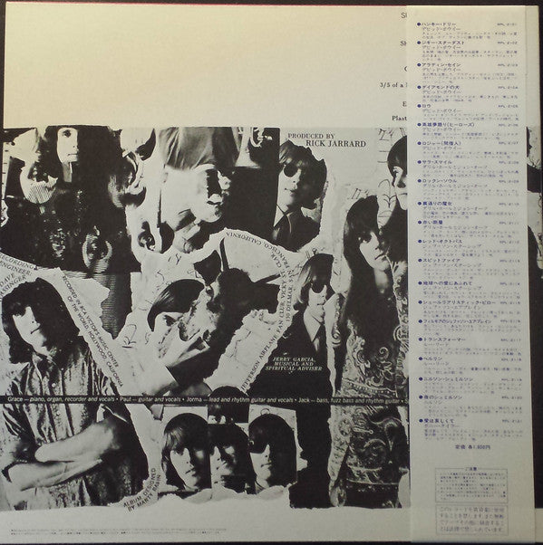Jefferson Airplane : Surrealistic Pillow (LP, Album, RE)