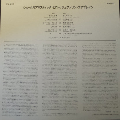 Jefferson Airplane : Surrealistic Pillow (LP, Album, RE)