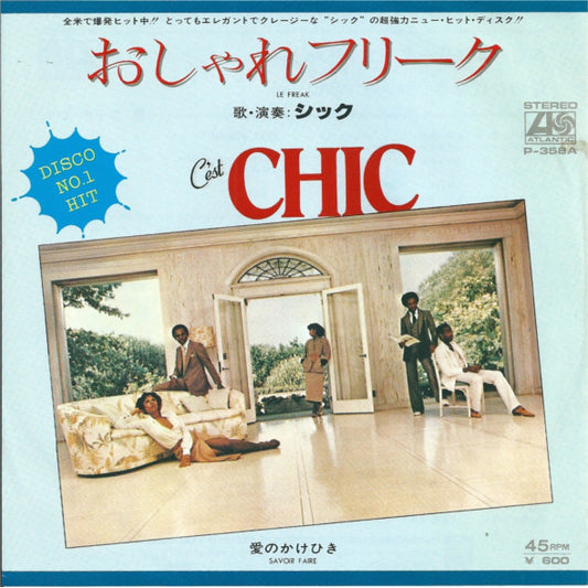 Chic = シック* : おしゃれフリーク = Le Freak (7")