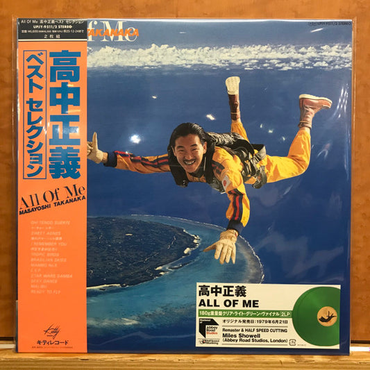 Masayoshi Takanaka = Masayoshi Takanaka : All Of Me (2xLP, Comp, Ltd, RE, RM, Cle)