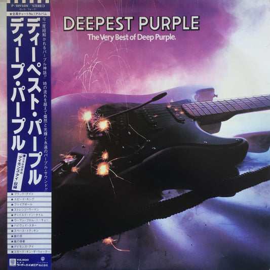 Deep Purple : Deepest Purple : The Very Best Of Deep Purple (LP, Comp)