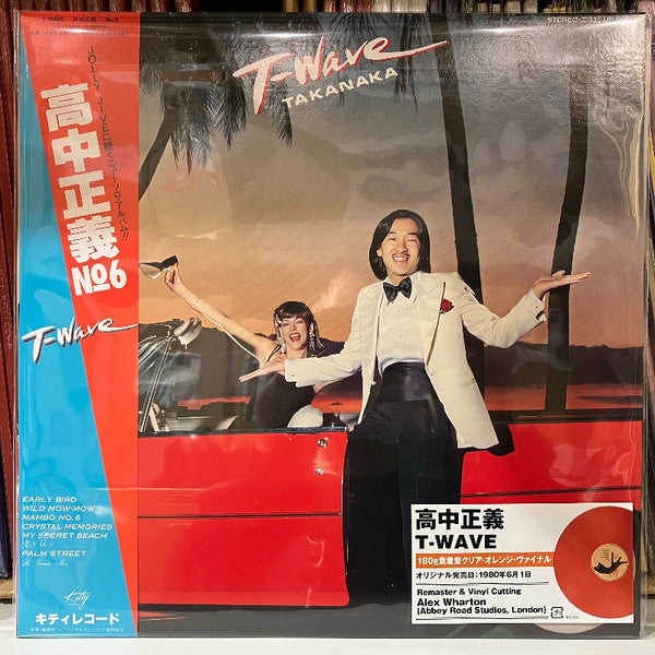 Jazz Funk, Fusion – Dig Vinyl