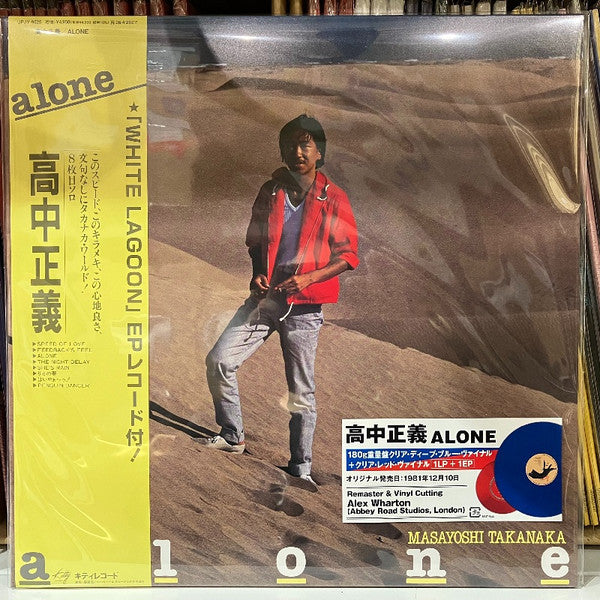 Jazz Funk, Fusion – Dig Vinyl