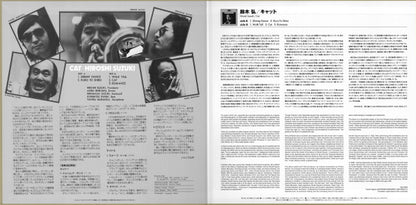 Hiroshi Suzuki (2) = 鈴木弘* : Cat = キャット (LP, Album, Ltd, RE, Cle)