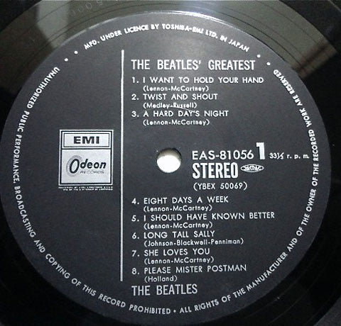 The Beatles = ザビートルズ* : Beatles' Greatest = グレイテスト・ヒッツ (LP, Comp, RE)