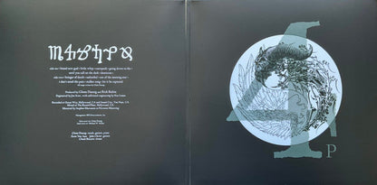 Danzig : Danzig 4P (LP, Album, RE, Gat)
