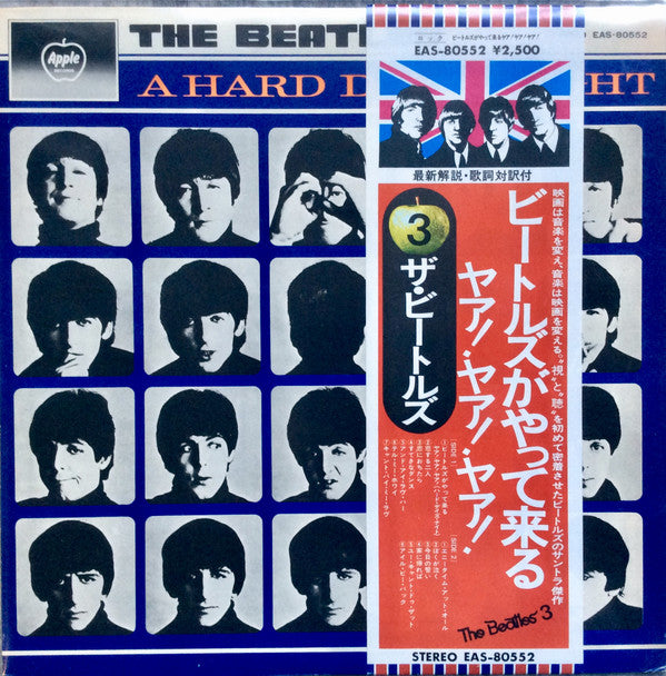 The Beatles : A Hard Day's Night (LP, Album, RE)