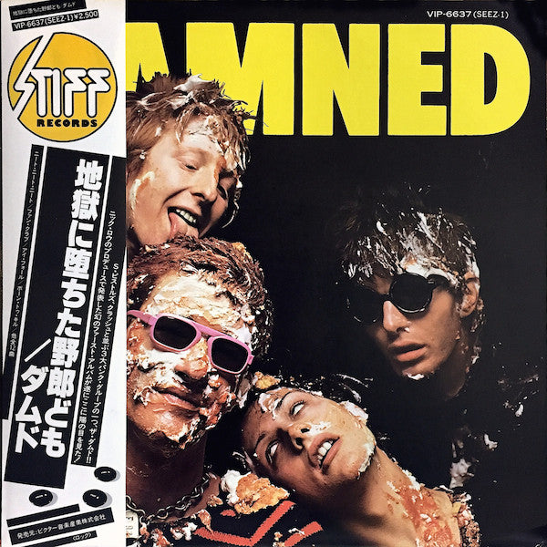 The Damned : Damned (LP, Album, RE)
