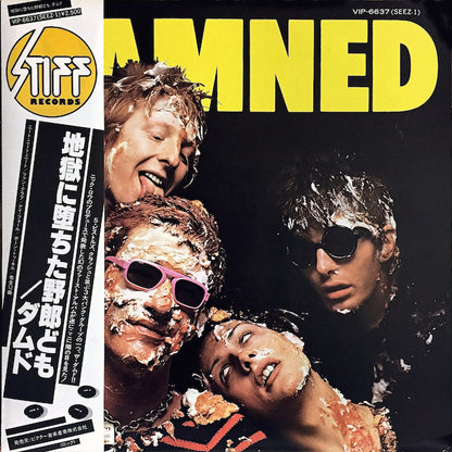 The Damned : Damned (LP, Album, RE)
