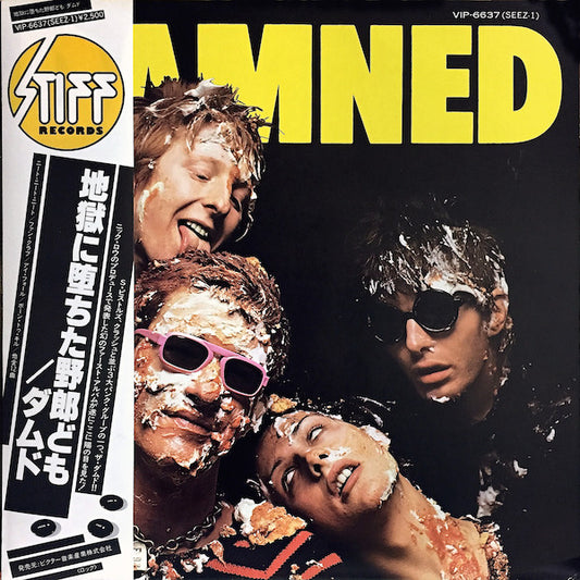 The Damned : Damned (LP, Album, RE)