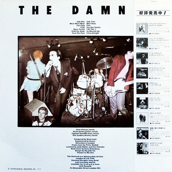 The Damned : Damned (LP, Album, RE)