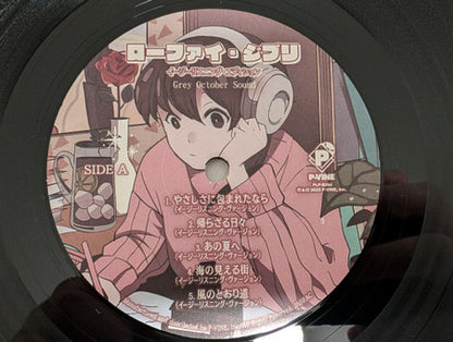 Grey October Sound : Lo-Fi Ghibli: Easy Listening Edition (LP, Album)
