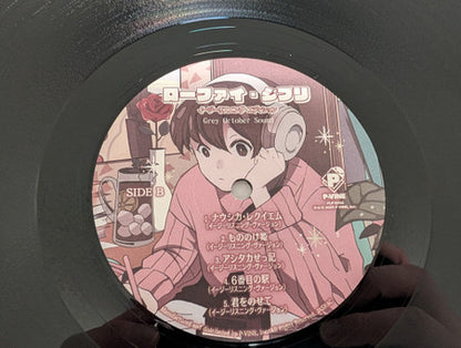 Grey October Sound : Lo-Fi Ghibli: Easy Listening Edition (LP, Album)