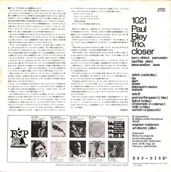 Paul Bley Trio : Closer (LP, Album, RE)