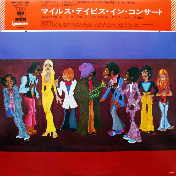 Miles Davis : In Concert (2xLP, Album, Gat)
