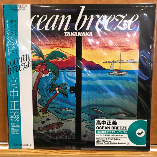 Takanaka* : Ocean Breeze (LP, Album, Ltd, RE, RM, 180)