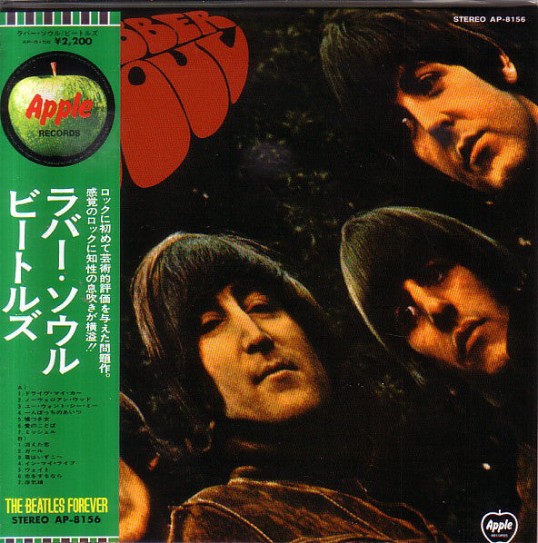 The Beatles : Rubber Soul (LP, Album, RE)