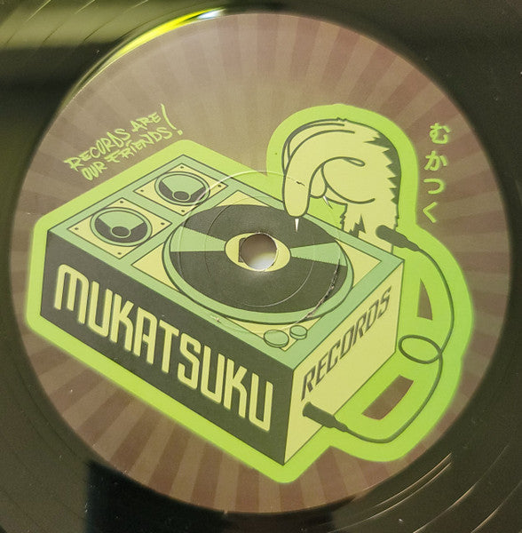 Virgo (4) : More Ambient Techno Classics From Japan (12", Ltd, Num, 180)