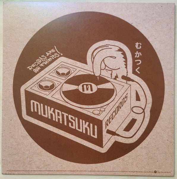 Virgo (4) : More Ambient Techno Classics From Japan (12", Ltd, Num, 180)