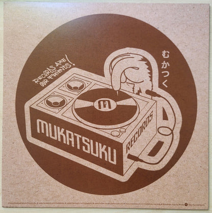 Virgo (4) : More Ambient Techno Classics From Japan (12", Ltd, Num, 180)
