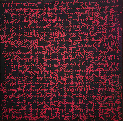 Kettama : Archangel (2xLP, Album, Ltd, Bla)