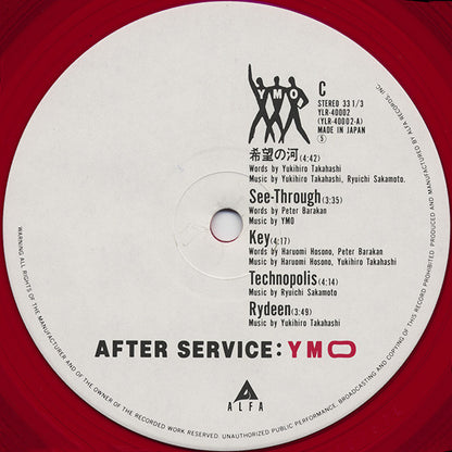 YMO* : After Service (2xLP, Album, Red)