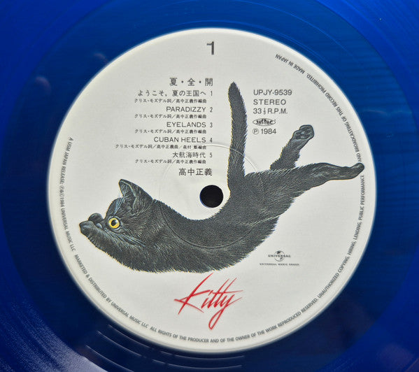 Takanaka* : 夏・全・開 LP, Album, Ltd, RE, RM, 180 (M / M) - Dig Vinyl