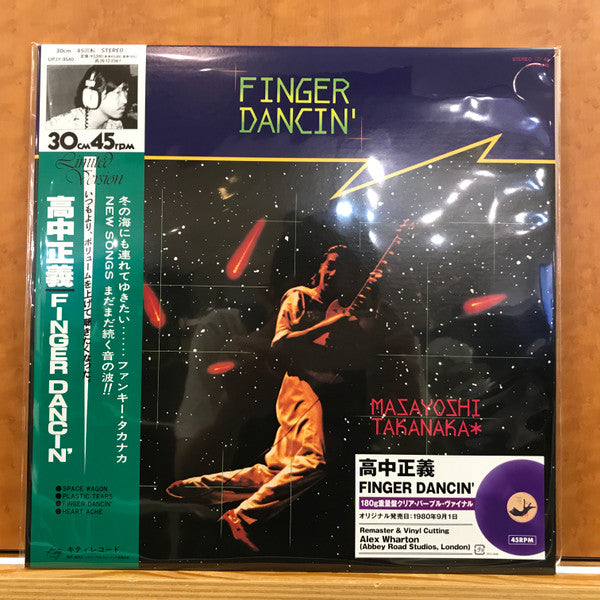 Masayoshi Takanaka : Finger Dancin' (12", MiniAlbum, Ltd, RE, RM, 180)