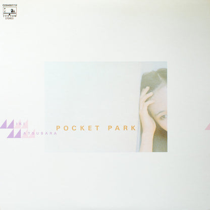 Miki Matsubara = 松原みき* : Pocket Park = ポケットパーク (LP, Album)