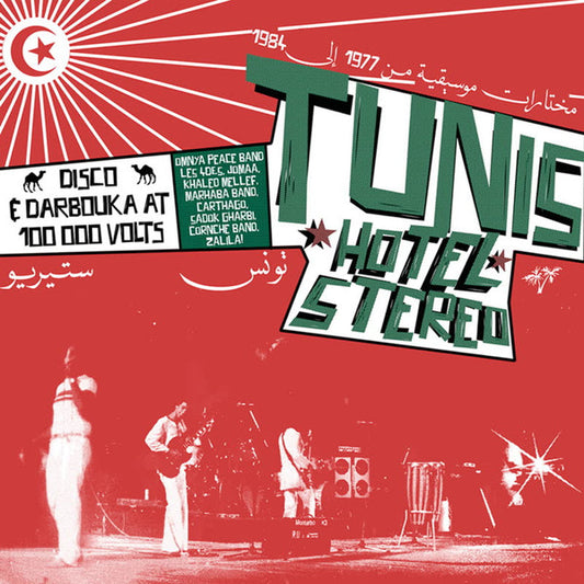 Various : Tunis Hotel Stereo (LP, Comp)