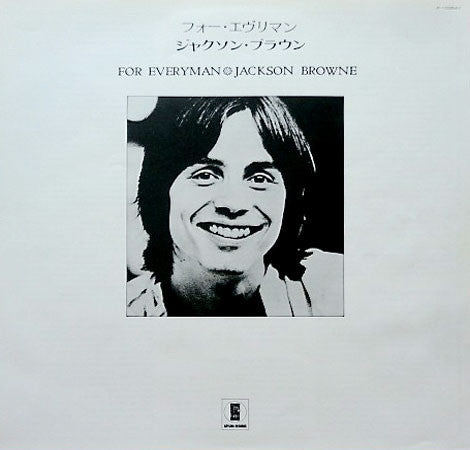 Jackson Browne : For Everyman (LP, Album, RE)