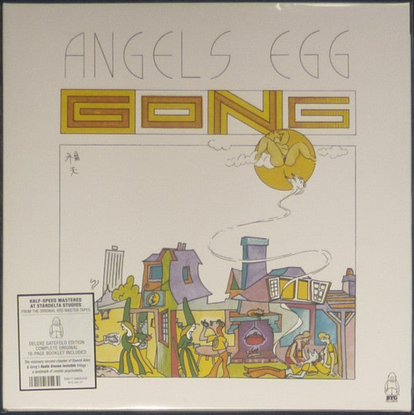 Gong : Angel's Egg (Radio Gnome Invisible Part 2) (LP, Album, Dlx, Ltd, RE, RM, Gat)