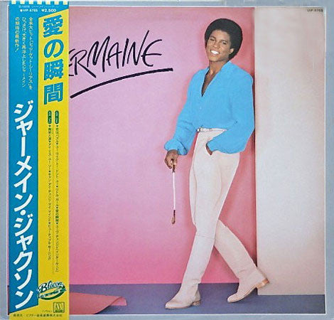 Jermaine Jackson : Jermaine (LP, Album)