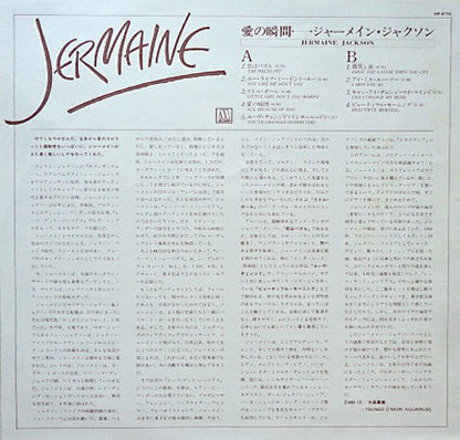 Jermaine Jackson : Jermaine (LP, Album)